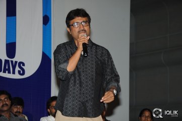 Anthaku Mundu Aa Tarvatha 50 Days Celebrations